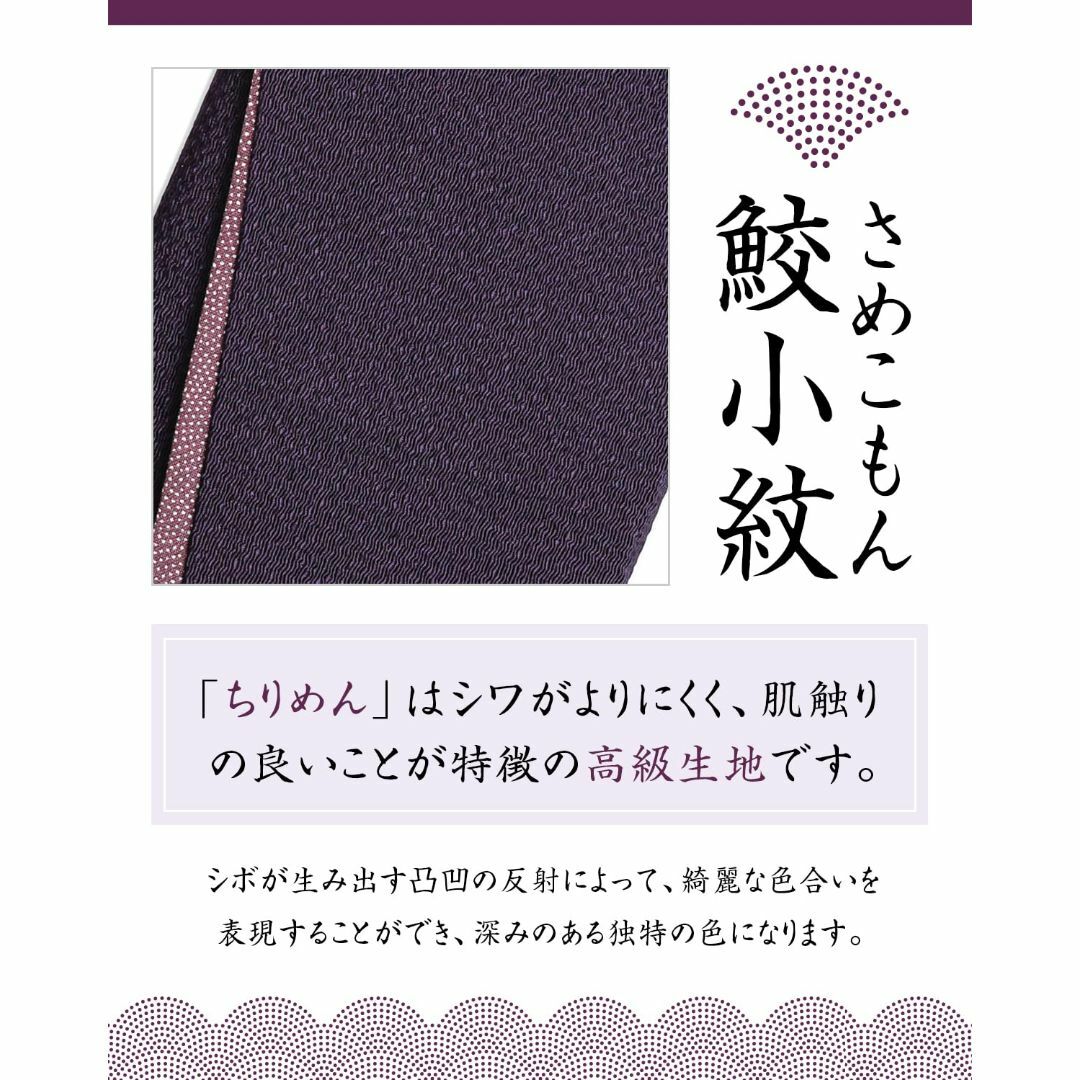 【色: 07 鮫小紋】福正堂 ふくさ 【葬祭プロ推奨 老舗が制作】 慶弔両用 結 インテリア/住まい/日用品のインテリア/住まい/日用品 その他(その他)の商品写真