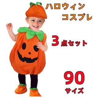 ハロウィン衣装(衣装)