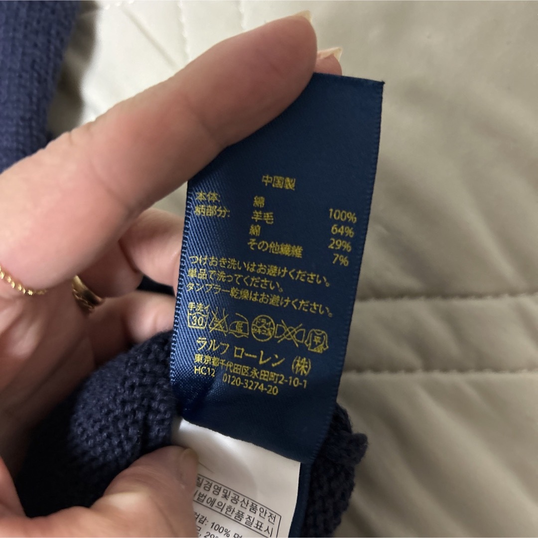 Ralph Lauren(ラルフローレン)のラルフローレン コットンセーター ネイビー  ジャガードニット 国内百貨店購入品 キッズ/ベビー/マタニティのキッズ服男の子用(90cm~)(ニット)の商品写真