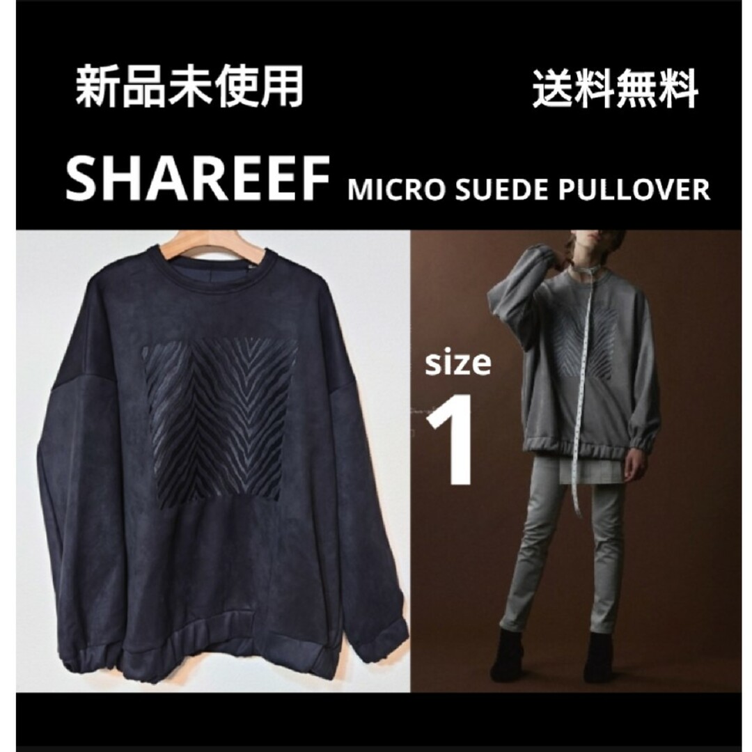 新品未使用 shareef プルオーバー