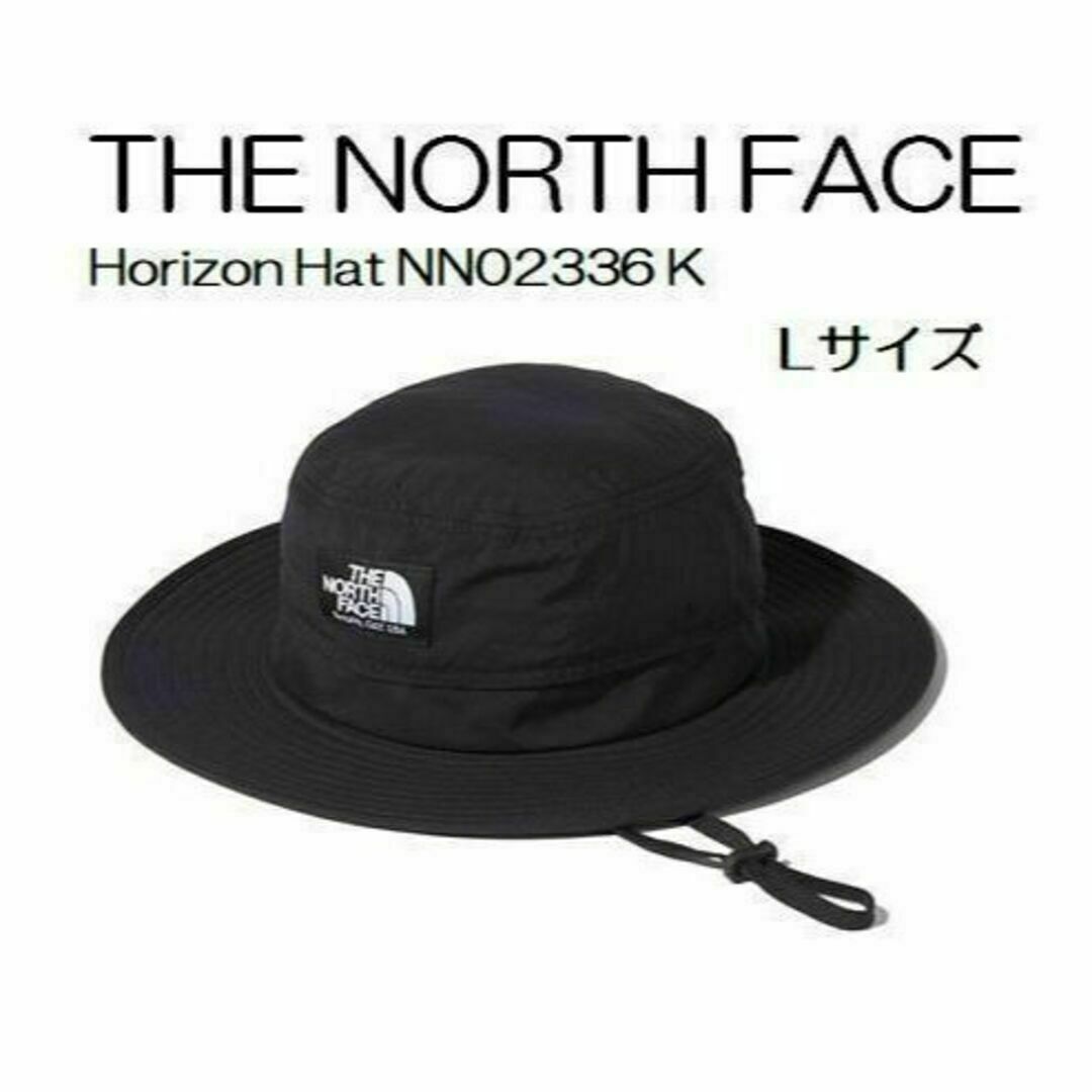 THE NORTH FACE(ザノースフェイス)のノースフェイス ホライズンハット ブラック L レディースの帽子(ハット)の商品写真