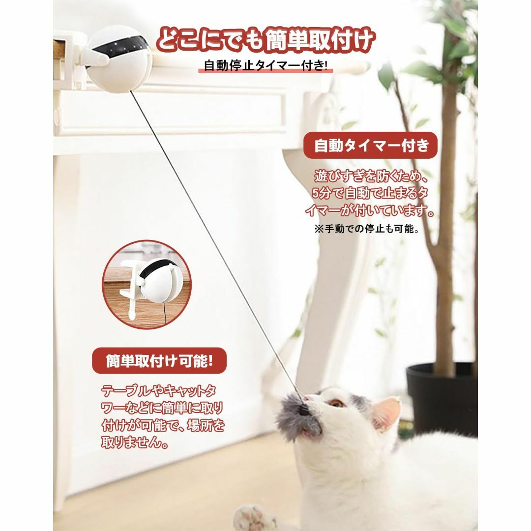 【特価商品】人気新登場猫 おもちゃ 自動 猫じゃらし 電動 ボール 自動回転 ペ