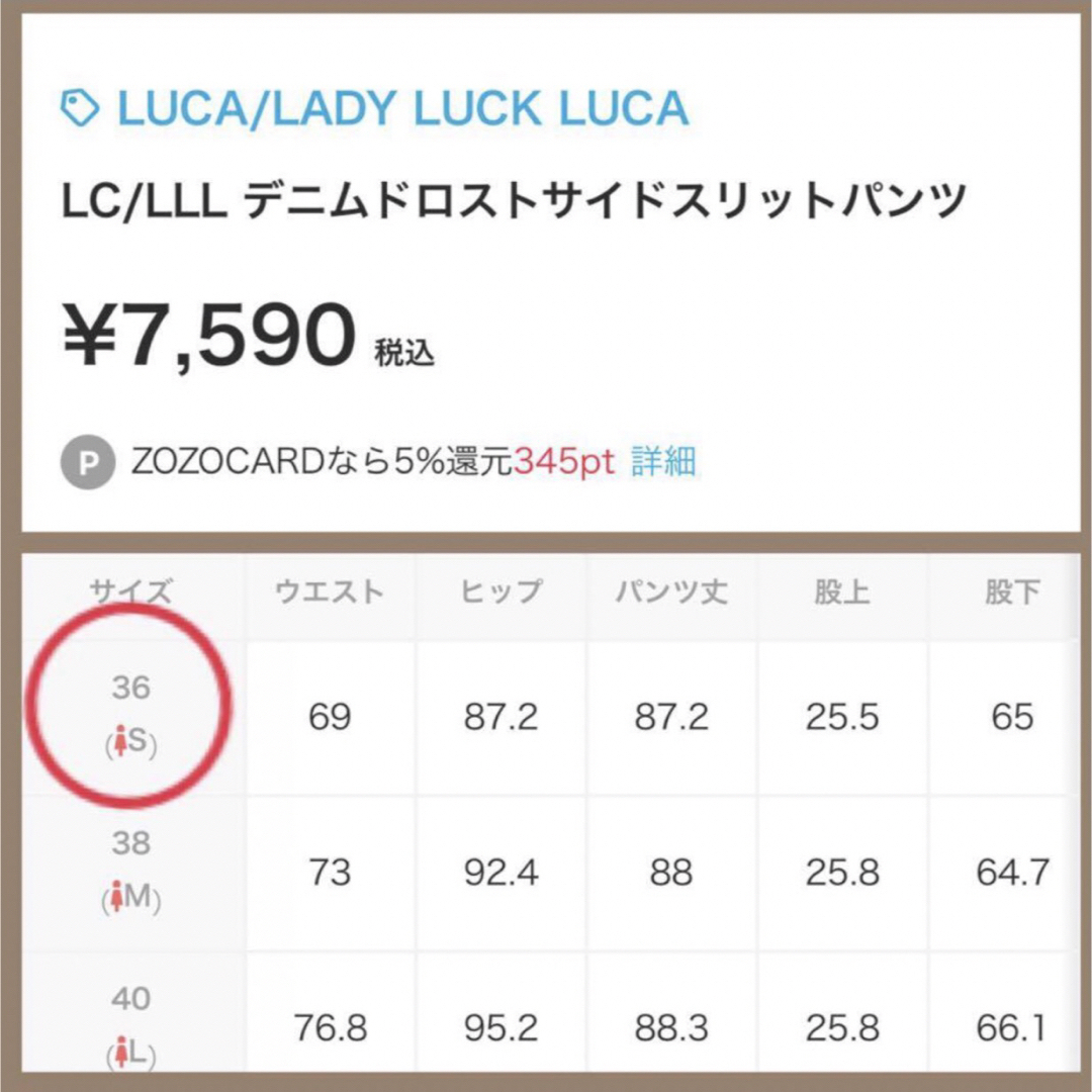 LUCA/LADY LUCK LUCA(ルカレディラックルカ)のLUCA デニム　サイドスリット　フリンジ　36  グレー レディースのパンツ(デニム/ジーンズ)の商品写真