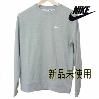 ナイキ(NIKE)の新品未使用◆(メンズL) ナイキ グレー スウェットトレーナー クルーネック(スウェット)