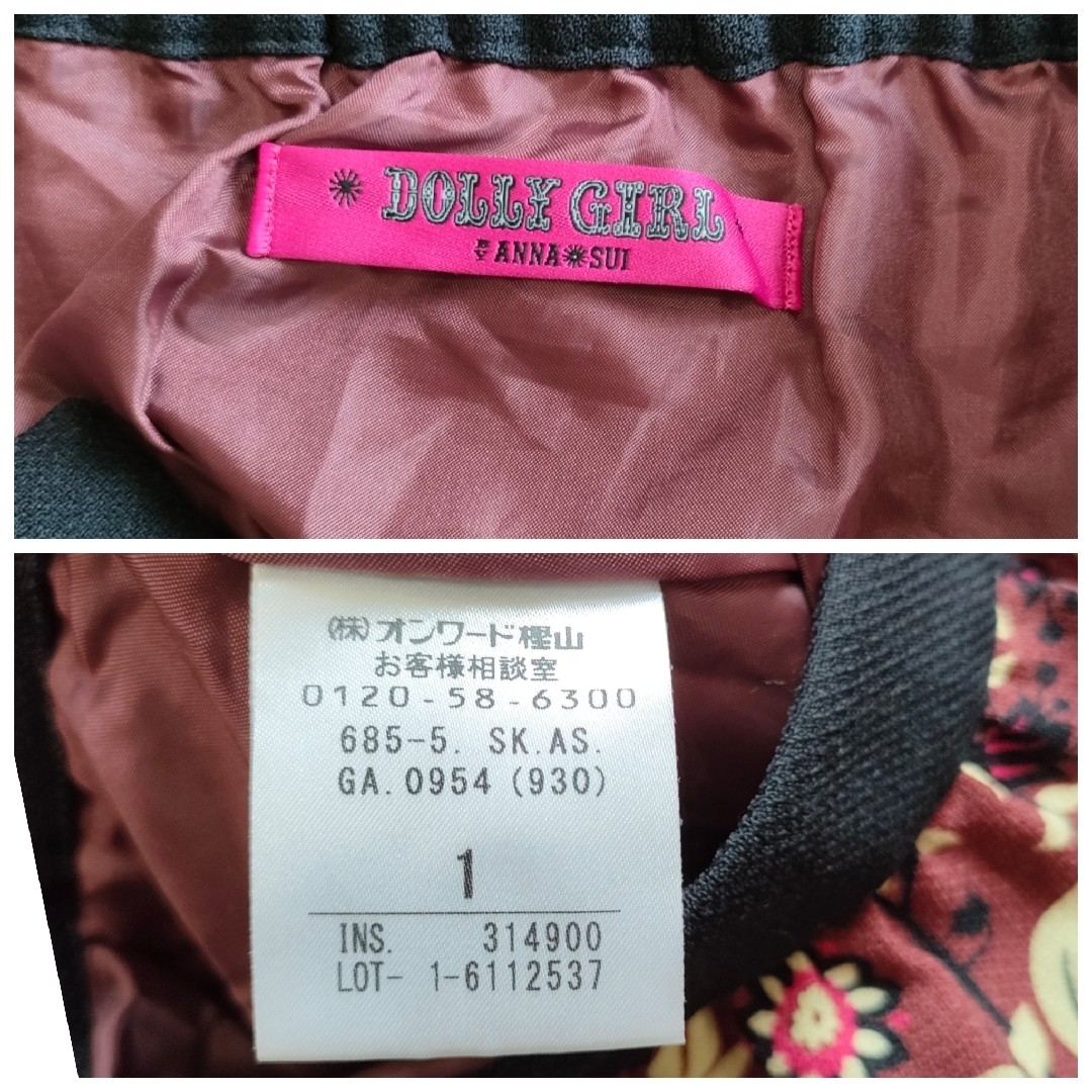 DOLLY GIRL BY ANNA SUI - DOLLY GIRL By ANNA SUI 1サイズの DOLLY GIRL BY ANNA SUI - DOLLY GIRL By ANNA SUI 1サイズの