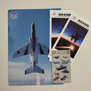 航空自衛隊　海上自衛隊　グッズ　クリアファイル　シール(クリアファイル)