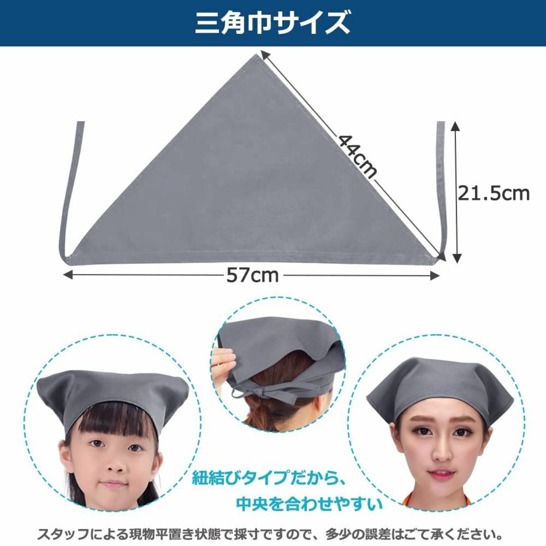 【色:S04:ダークグレー_サイズ:S:身長：100-120cm】SOUKENG インテリア/住まい/日用品のキッチン/食器(その他)の商品写真