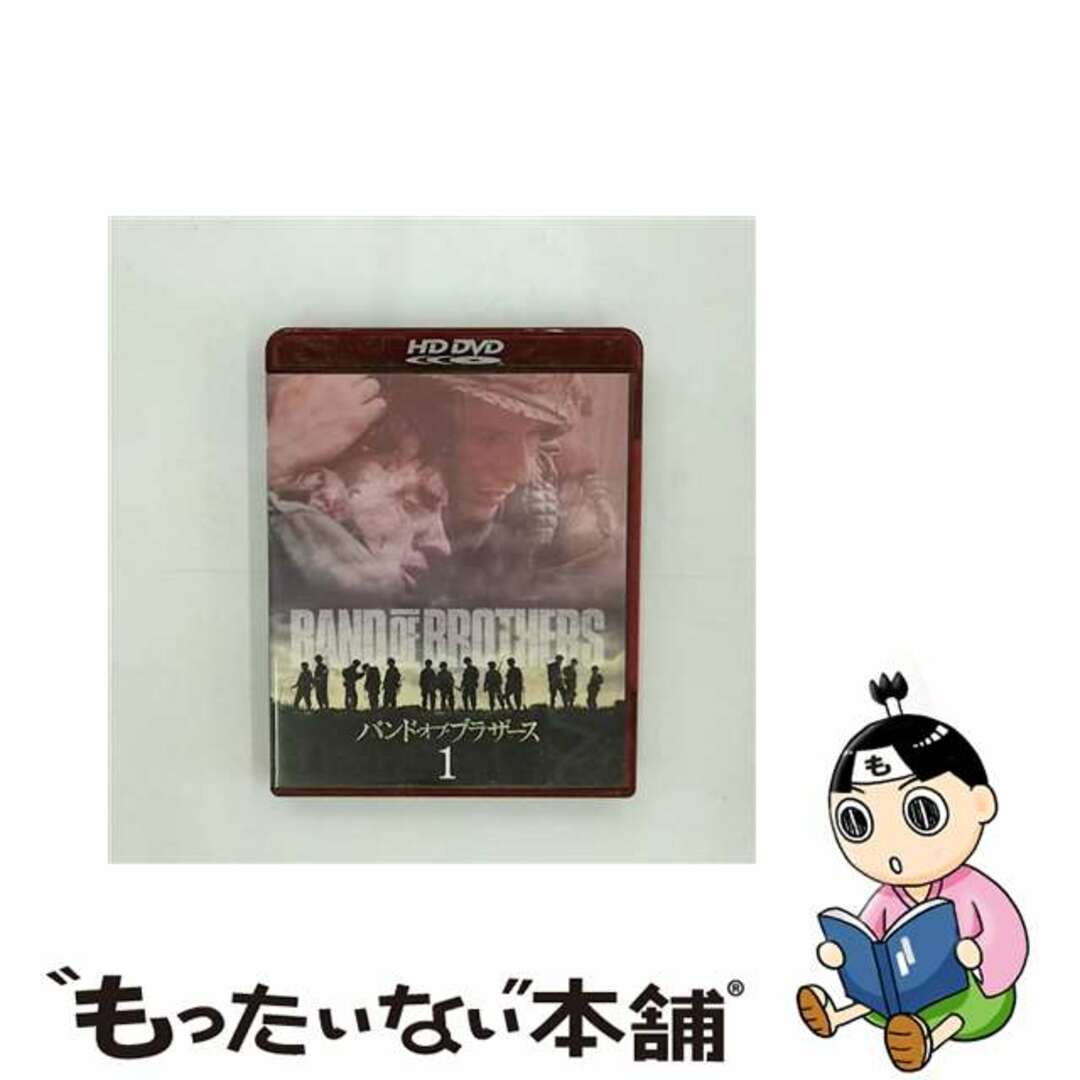 【中古】 バンド・オブ・ブラザース　Vol．1［HD-DVD］/ＨＤ　ＤＶＤ/TDHY-9013