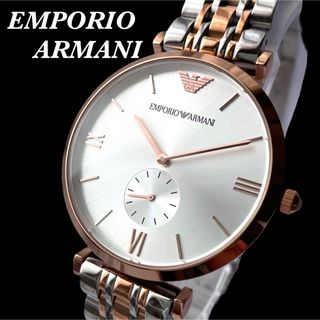 アルマーニ(Emporio Armani) 白 腕時計(レディース)（シルバー/銀色系