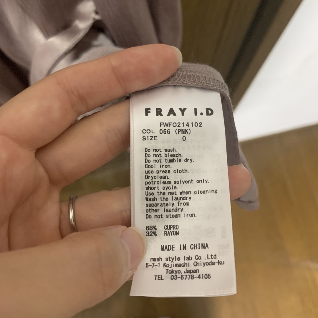 FRAY I.D(フレイアイディー)のワンピース レディースのワンピース(ロングワンピース/マキシワンピース)の商品写真