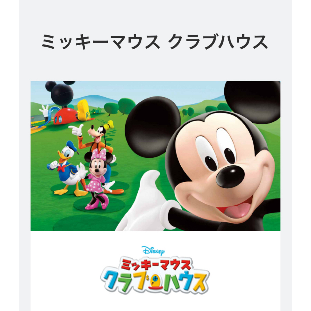 Disney(ディズニー)のハンドタオル&巾着セット キッズ/ベビー/マタニティのキッズ/ベビー/マタニティ その他(その他)の商品写真