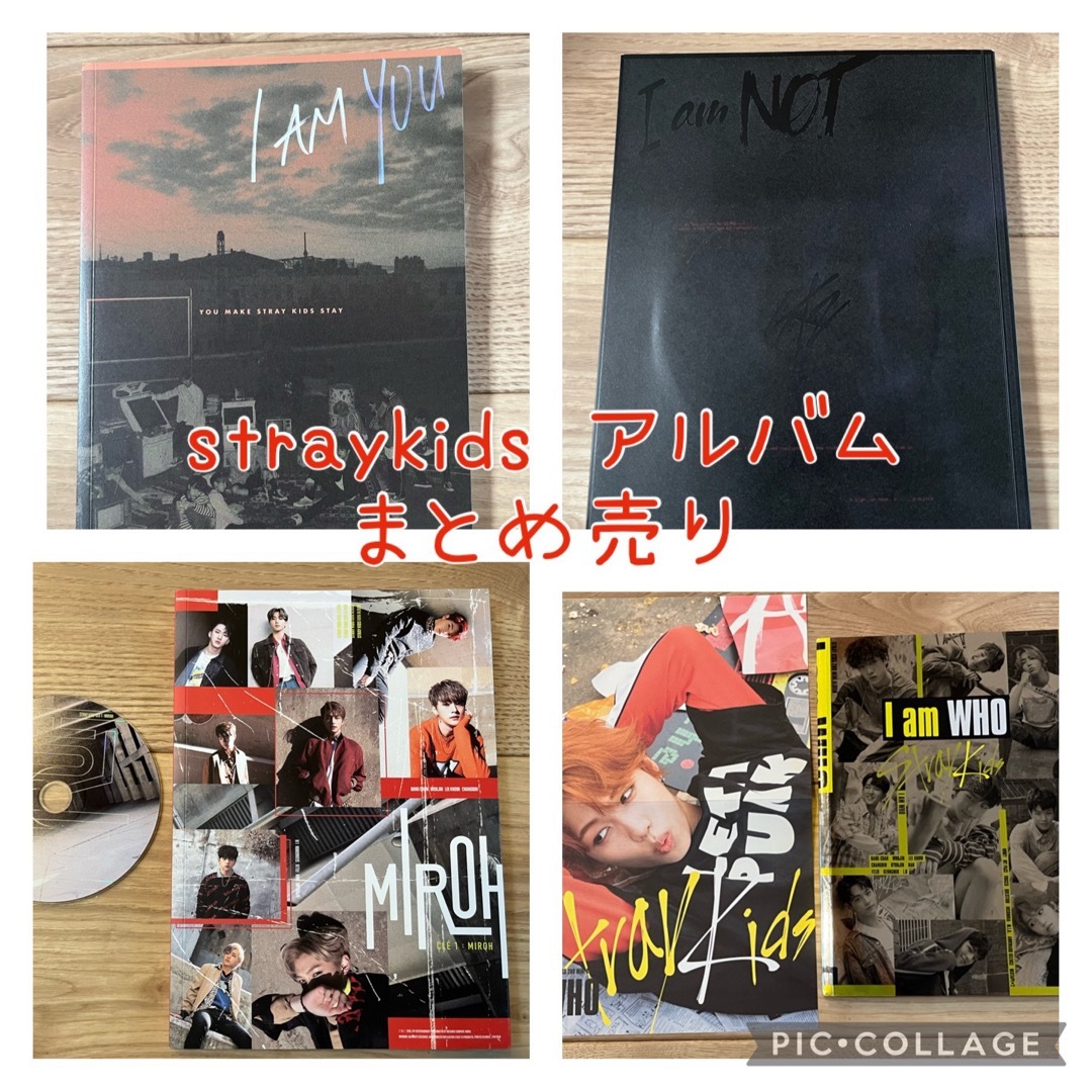 straykids CDアルバム　4枚まとめ売り | フリマアプリ ラクマ