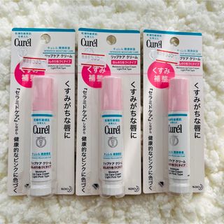 キュレル(Curel)のキュレル くすみ補正　リップクリーム　リップケア(リップケア/リップクリーム)