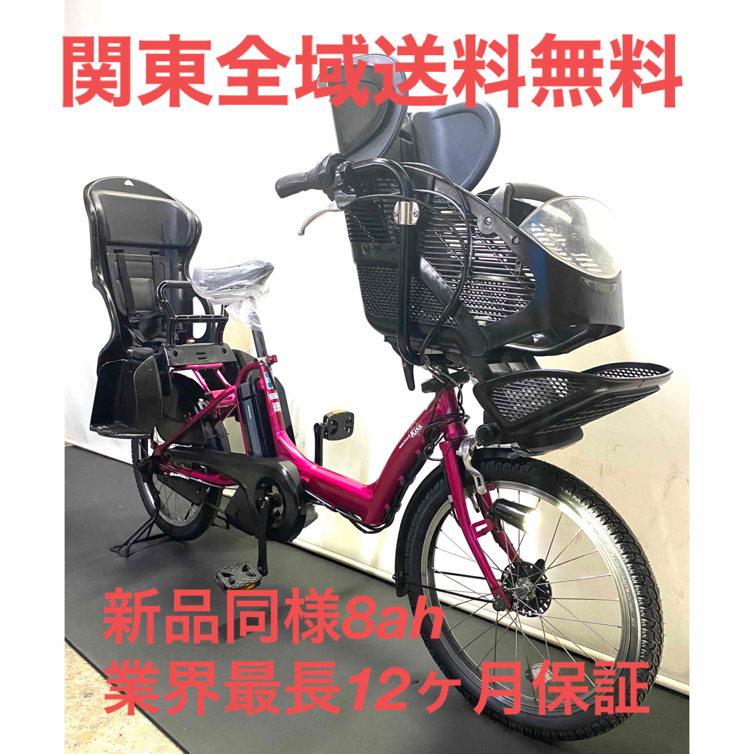 【 新品 】 電動自転車　ヤマハ　パスキスミニ　20インチ 3人乗り　8ah ピンク 自転車本体