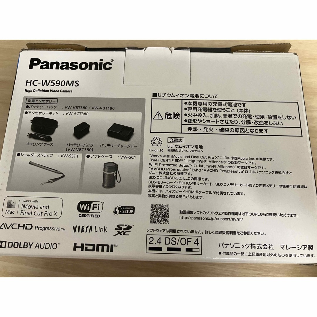 Panasonic HC-W590MS  デジタルハイビジョン　ビデオカメラ