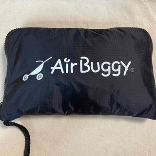 エアバギー(AIRBUGGY)のエアバギー　収納袋(ベビーカー用アクセサリー)