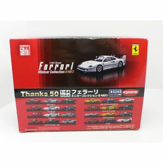 1/64 京商 フェラーリ ミニカーコレクション 7 NEO　20台