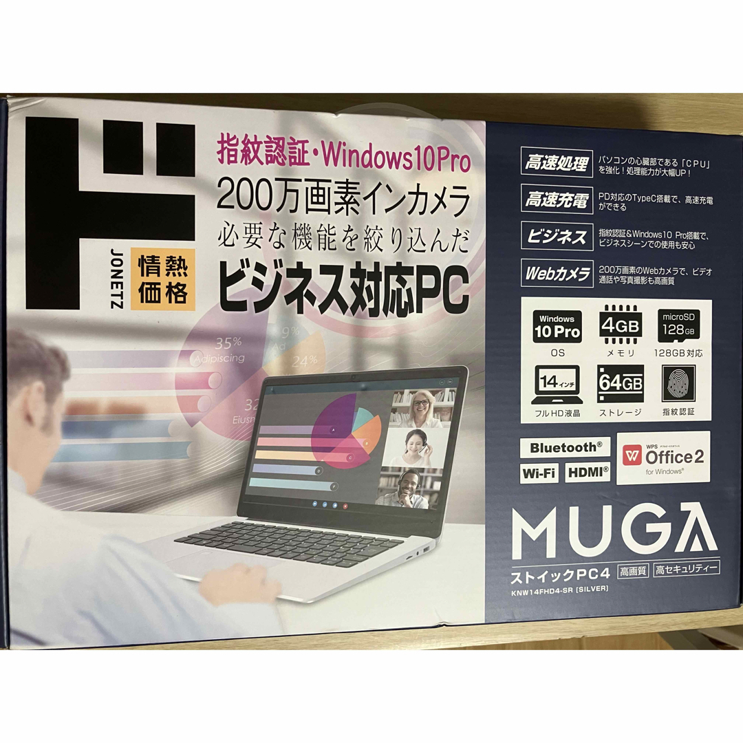 MUGA　ストイックPC4　KNW14FHD4-SR　シルバー　パソコン