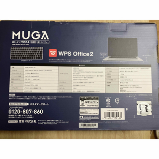 MUGA ストイックPC4 KNW14FHD4-SR シルバー パソコンの通販 by りん's