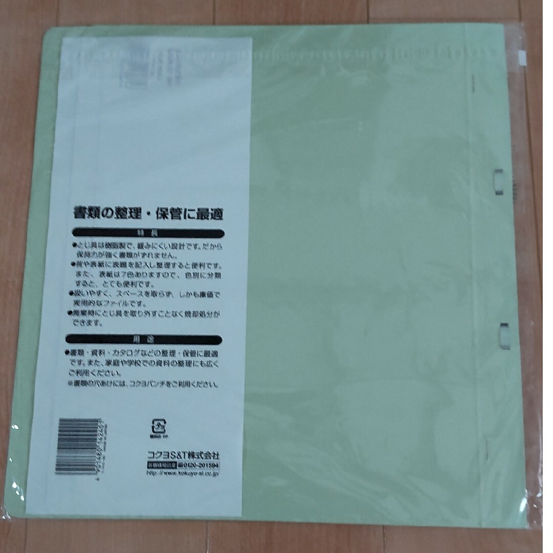 フラットファイル V　A４ーs　３色　オレンジ・緑・青 インテリア/住まい/日用品の文房具(ファイル/バインダー)の商品写真