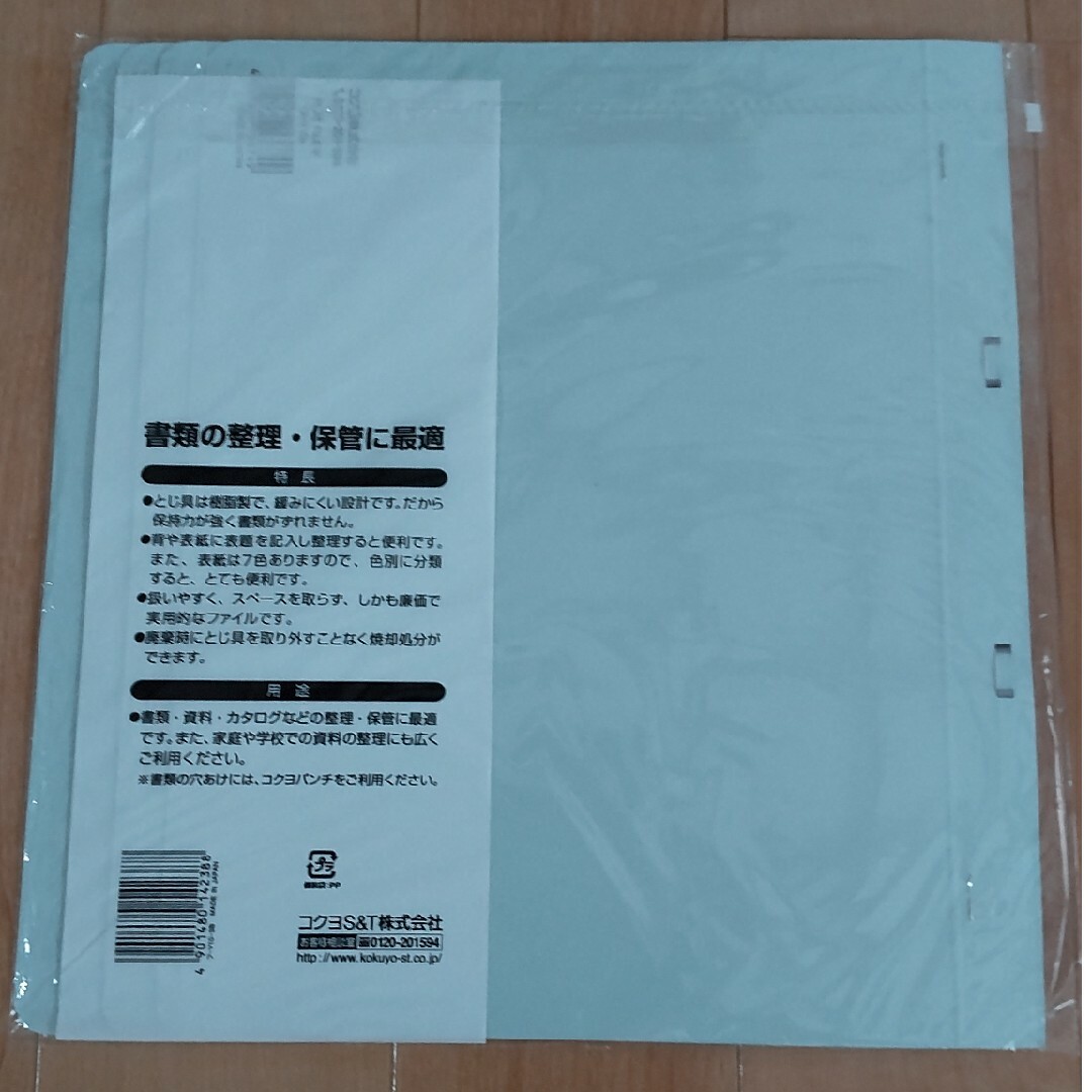 フラットファイル V　A４ーs　３色　オレンジ・緑・青 インテリア/住まい/日用品の文房具(ファイル/バインダー)の商品写真