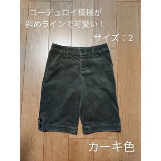 最終＊HusHusH ハーフパンツ コーデュロイ グリーンカーキ