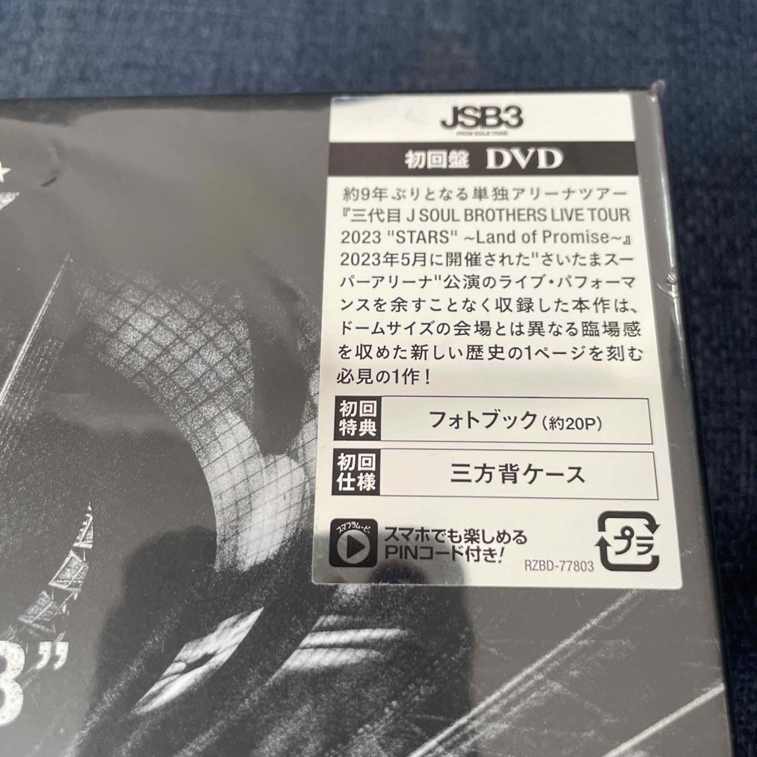 三代目　J　SOUL　BROTHERS　LIVE　TOUR　2021“THIS　 エンタメ/ホビーのDVD/ブルーレイ(ミュージック)の商品写真