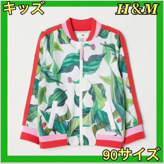 H＆M ブルゾン ジャケット ボタニカル 90サイズ てんとう虫 キッズ(ジャケット/上着)