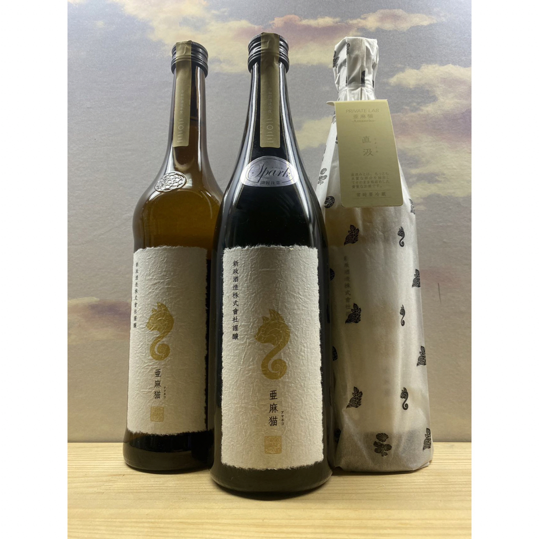 新政酒造　3本セット