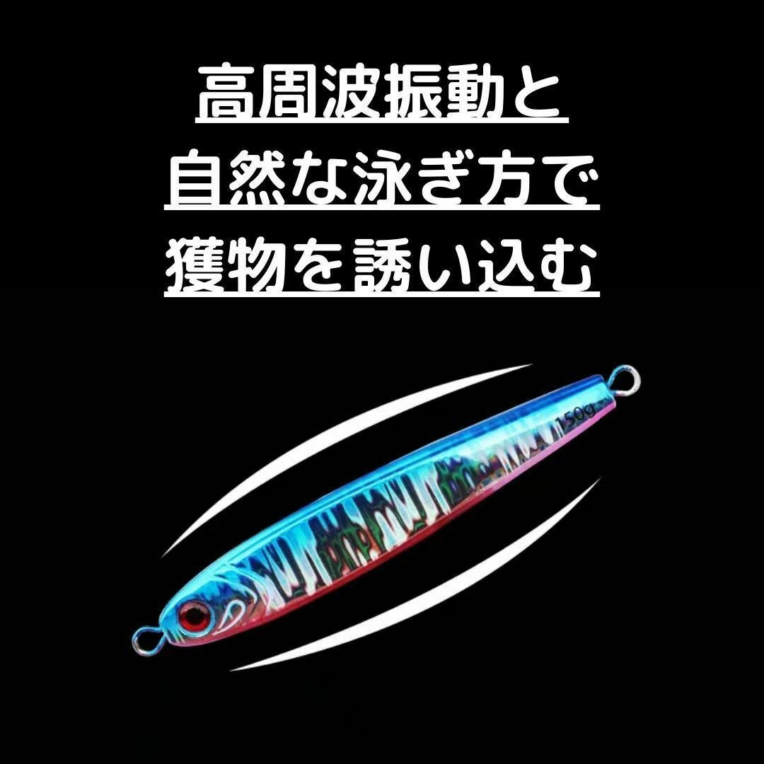 鉄板リードフィッシュルアーベイト 海釣り 船釣り フィッシュ 魚 80g スポーツ/アウトドアのフィッシング(ルアー用品)の商品写真