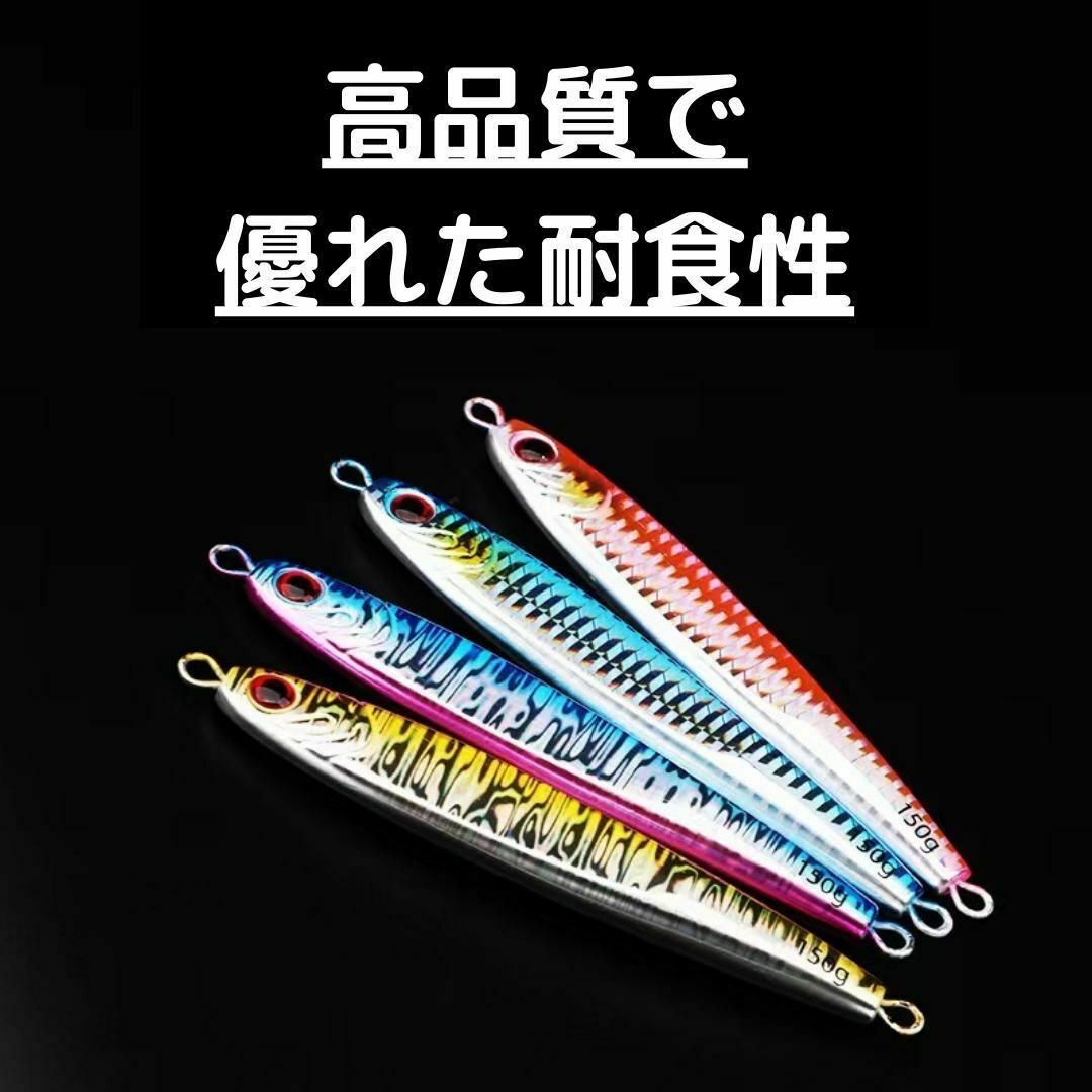 鉄板リードフィッシュルアーベイト 海釣り 船釣り フィッシュ 魚 80g スポーツ/アウトドアのフィッシング(ルアー用品)の商品写真