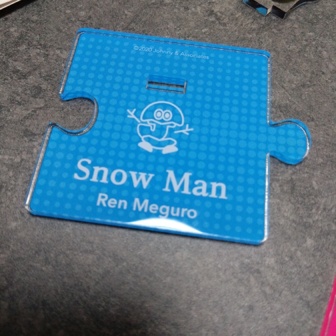 Snow Man - 目黒蓮 まとめ売り キーホルダー アクスタ アクリル