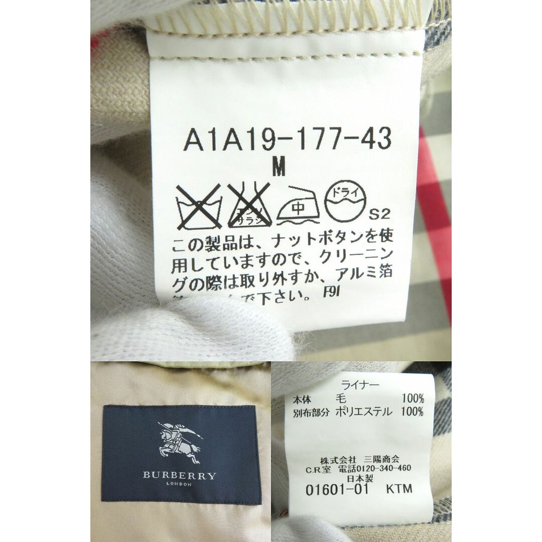 BURBERRY - 美品△正規品 バーバリー ロンドン 裏地ノバチェック柄