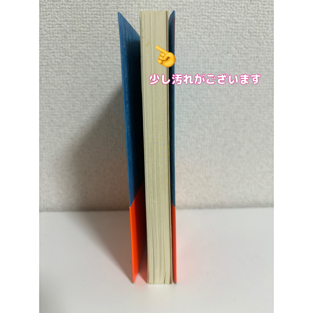 嫌われる勇気 自己啓発の源流「アドラ－」の教え エンタメ/ホビーの本(その他)の商品写真