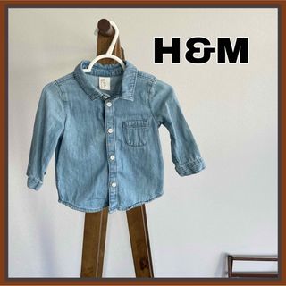 エイチアンドエム(H&M)のH&M デニムシャツ Gジャン ベビーH&M デニムシャツ Gジャン ベビー(シャツ/カットソー)