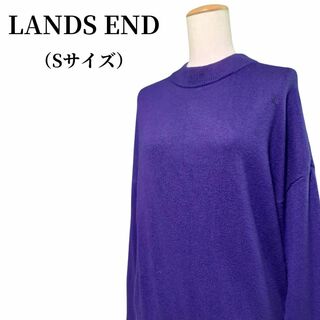 LANDS END ランズエンド ニット 匿名配送(ニット/セーター)