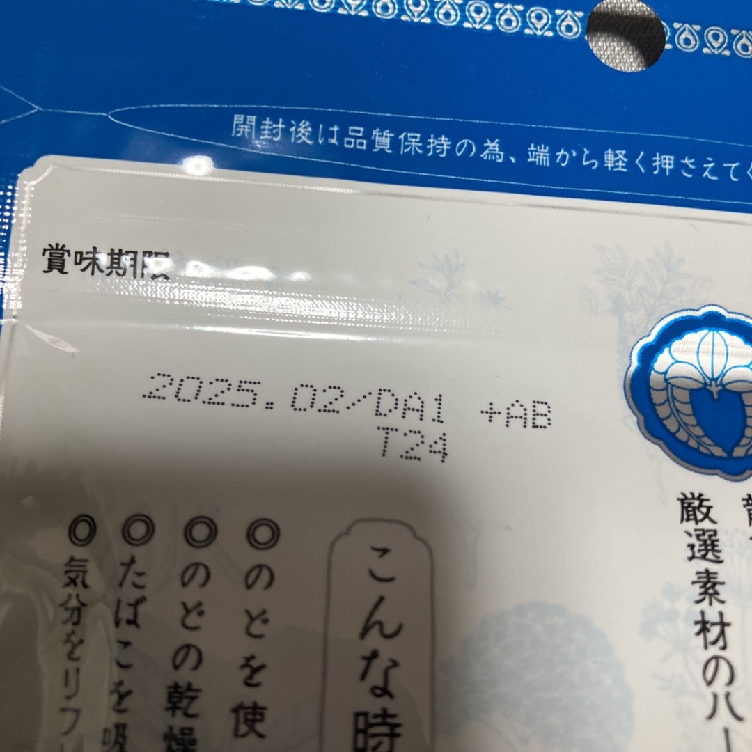 龍角散(リュウカクサン)の龍角散のどすっきり飴、びわ葉配合、100g、4袋 食品/飲料/酒の健康食品(その他)の商品写真