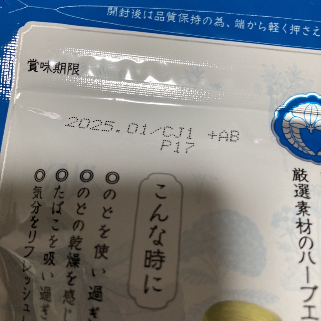 龍角散(リュウカクサン)の龍角散のどすっきり飴、びわ葉配合、100g、4袋 食品/飲料/酒の健康食品(その他)の商品写真