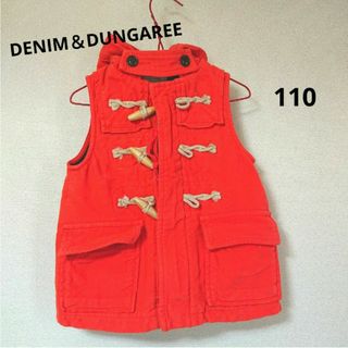 デニムダンガリー(DENIM DUNGAREE)の《DENIM＆DUNGAREE》 中綿ベスト(ジャケット/上着)