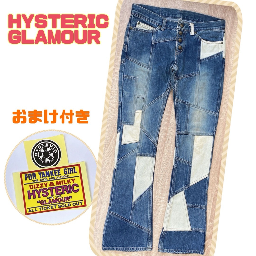 HYSTERIC GLAMOUR - ヒステリックグラマー パッチワーク デニムの+