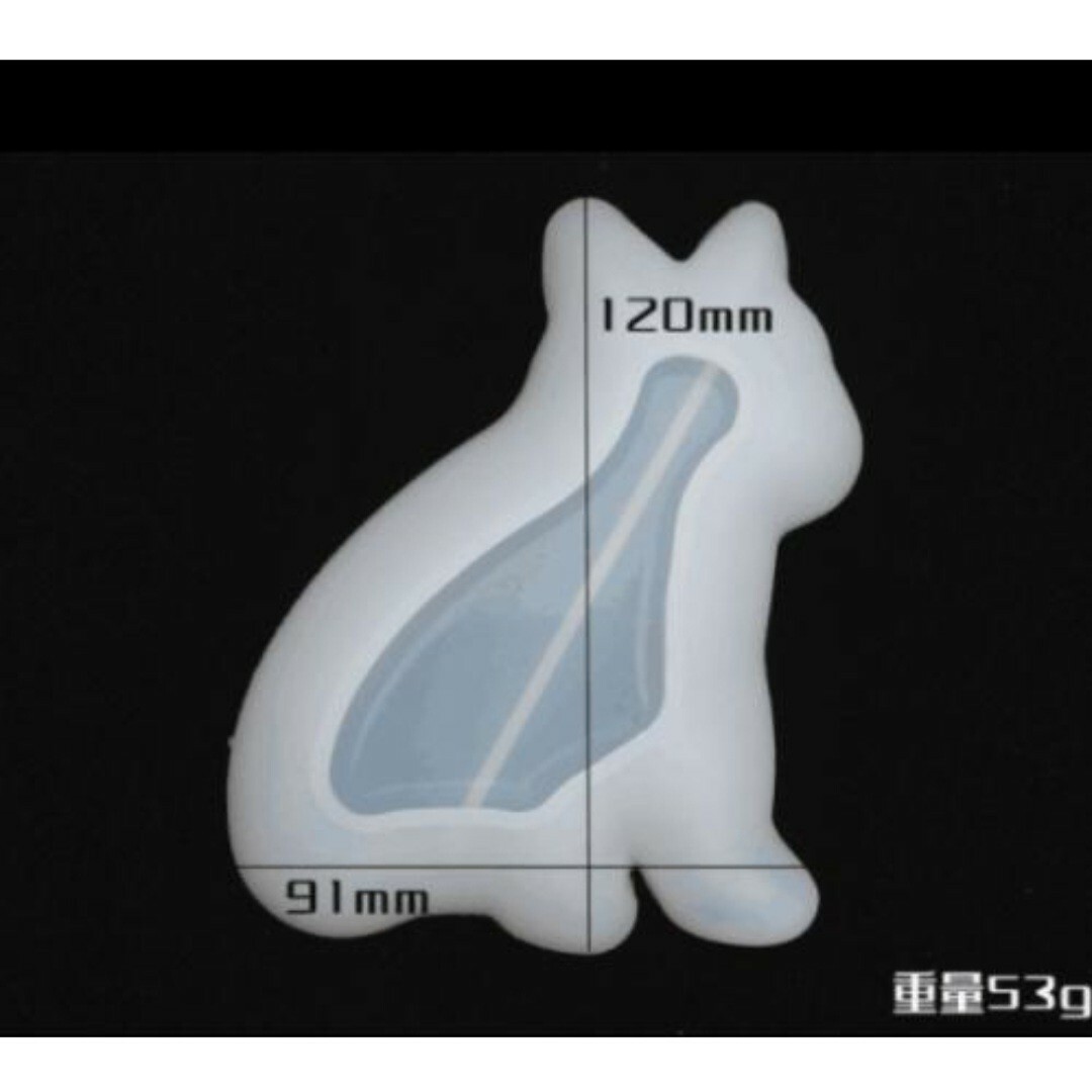 シリコンモールド 猫 1個 ハンドメイドの素材/材料(その他)の商品写真