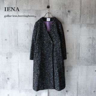IENA - IENA イエナ◎スタンドカラー ロングコート(M)カシミヤ混 細