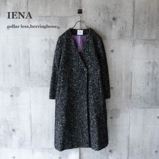 イエナ(IENA)の【IENA】ノーカラーコート　ツイード　ヘリンボーン　モヘア　ブラック　Sサイズ(ロングコート)