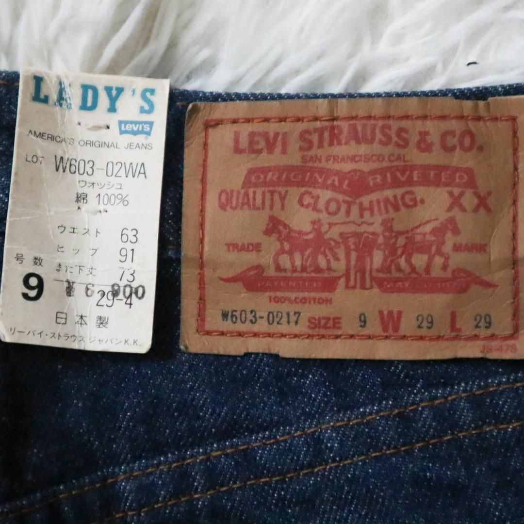 LEVIS 603 デッドストック LEVIS 603 デッドストック