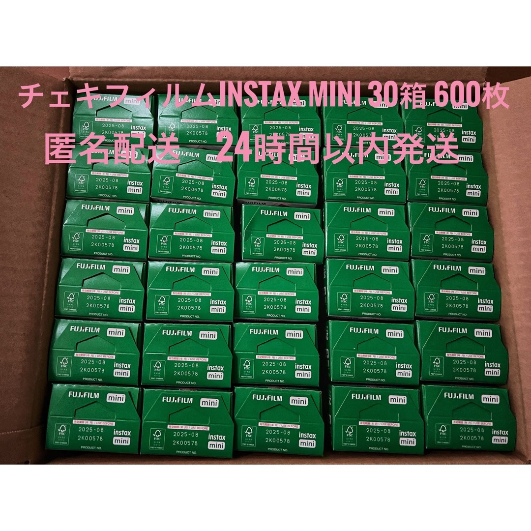 チェキフィルムinstax mini jp2 30箱 600枚 新品未開封