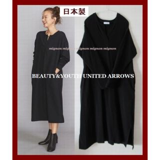 ビューティアンドユースユナイテッドアローズ(BEAUTY&YOUTH UNITED ARROWS)のBEAUTY&YOUTH　UNITED ARROWS　カットソーワンピース(ロングワンピース/マキシワンピース)