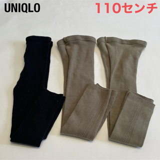 ユニクロ(UNIQLO)の【UNIQLO】110センチ　ヒートテックレギンス(パンツ/スパッツ)