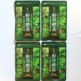 野草酵素 野菜酵素 サプリメント やさい酵素 美容 ダイエット ビタミン (ダイエット食品)