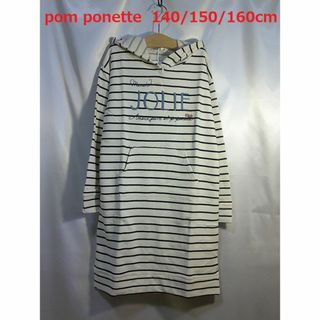 pom ponette - 【美品】ポンポネット ワンピース 140cm 爽やかなミント