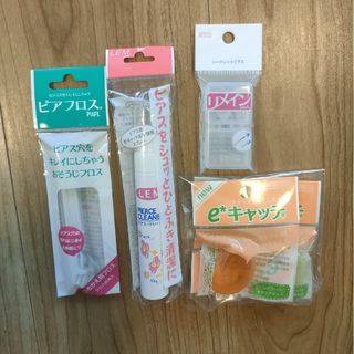 ピアフロス、ピアスクリーナ、キャッチセット(ピアス)